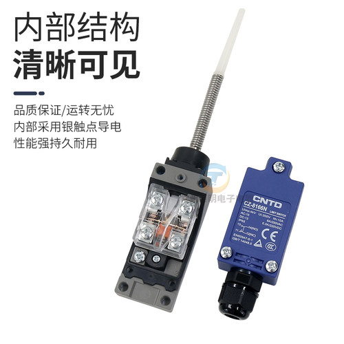 昌得行程开关CZ-8166N摇杆摇臂式自复位TZ限位器微动CZ万向弹簧ME - 图0