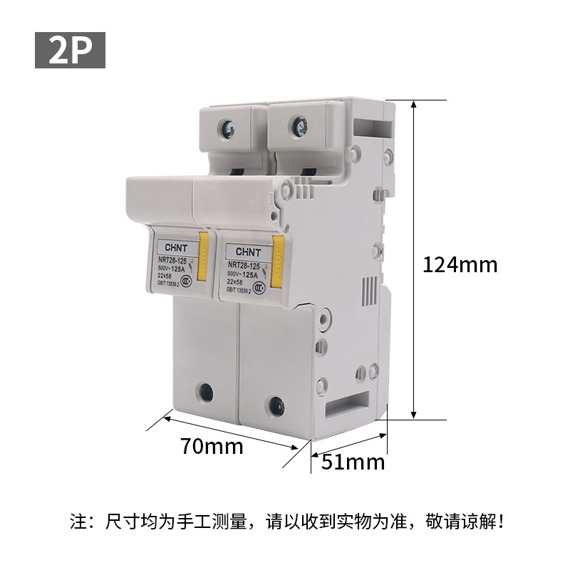 正泰熔断器底座NRT28-125 1P 2p 100A导轨式圆帽型保险丝座子125A,淘宝优惠券,粉丝福利购,淘宝优惠卷