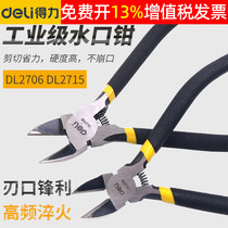 Able Water Port Pliers Cut Pliers Diagonal Mouth Pliers Diagonal Mouth Small Mouth Water Cut Wire Electrician Tool Model Cut electronic Number