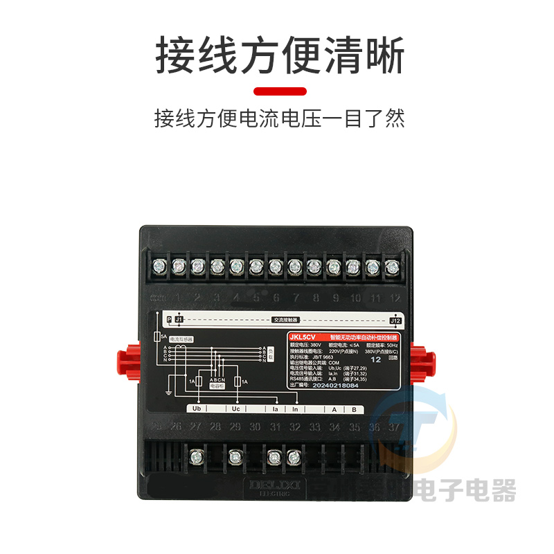 德力西JKL5CV智能无功功率自动补偿控制器4/6/8/10/12回路AC380V - 图2
