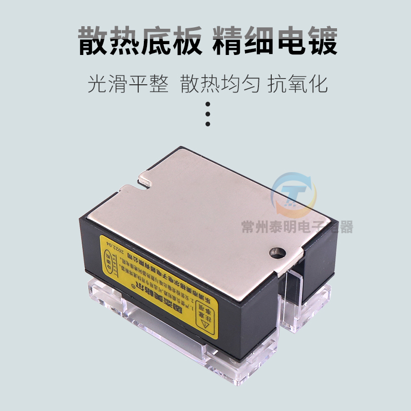 美格尔MGR-1单相D4810固态继电器40a  4825 40直流60控80a交流220 - 图2