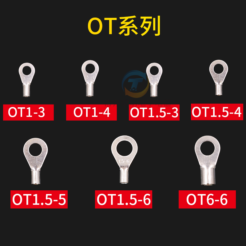 圆形1.5叉型1快速u冷压接线端子铜线耳OT电线连接器铜接头UT鼻子-图2