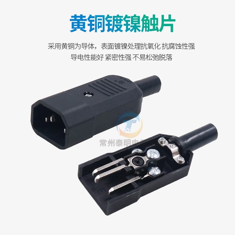 电饭锅电脑仪器仪表电源插座2眼3孔多功能保险丝座插头孔公母品字 - 图1