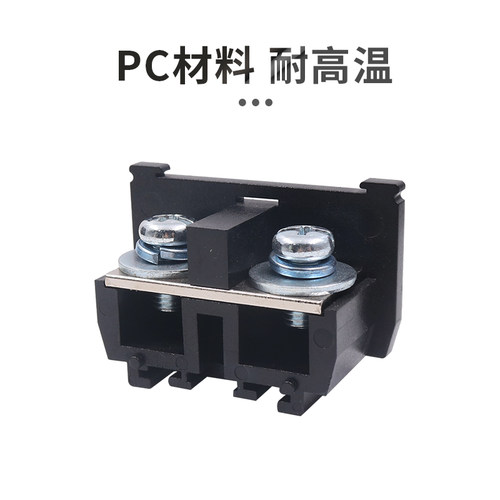 铜件TBR卡C45导轨10A接线端子柱组合CBR机柜30A台60A排100A板20A - 图1