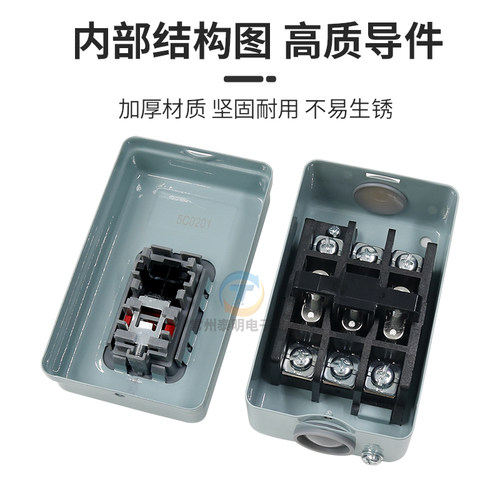 昌得BS210小型CBSP动力CBSS压扣315扣押330开关CBSN-310 10A CBSY - 图0