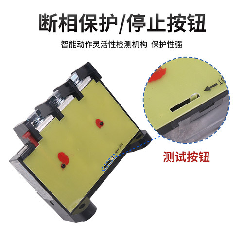 正泰电机1热过载继电器JR36-20保护380V过流11A单相22A安25a 32a - 图1