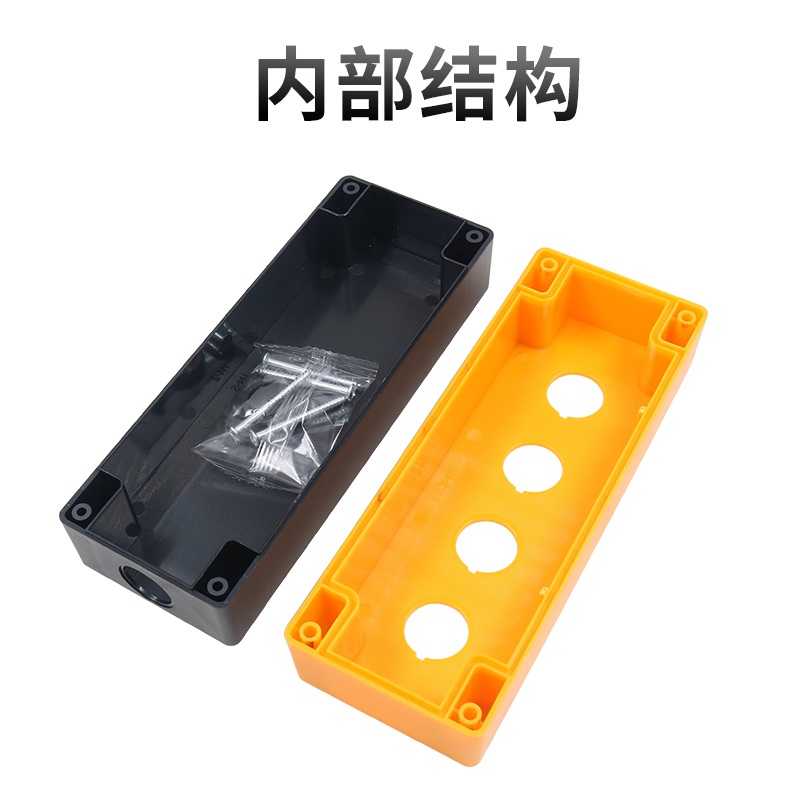 4孔塑料控制开关按钮盒XAL-B04 BX4-22  白色XB2 LA37 38 39 22MM - 图0