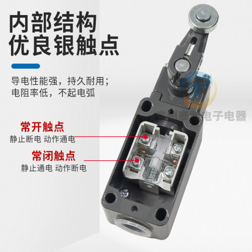 CHNT正泰微动限位YBLX-K3/20S/T摆动H/L行程开关K1带轮L/Z/B H/B - 图1