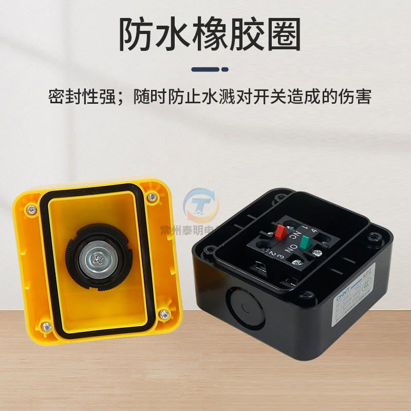 急停开关带按钮盒XB2蘑菇头控制底坑电梯紧急停止LA38 39常闭22mm,淘宝优惠券,粉丝福利购,淘宝优惠卷