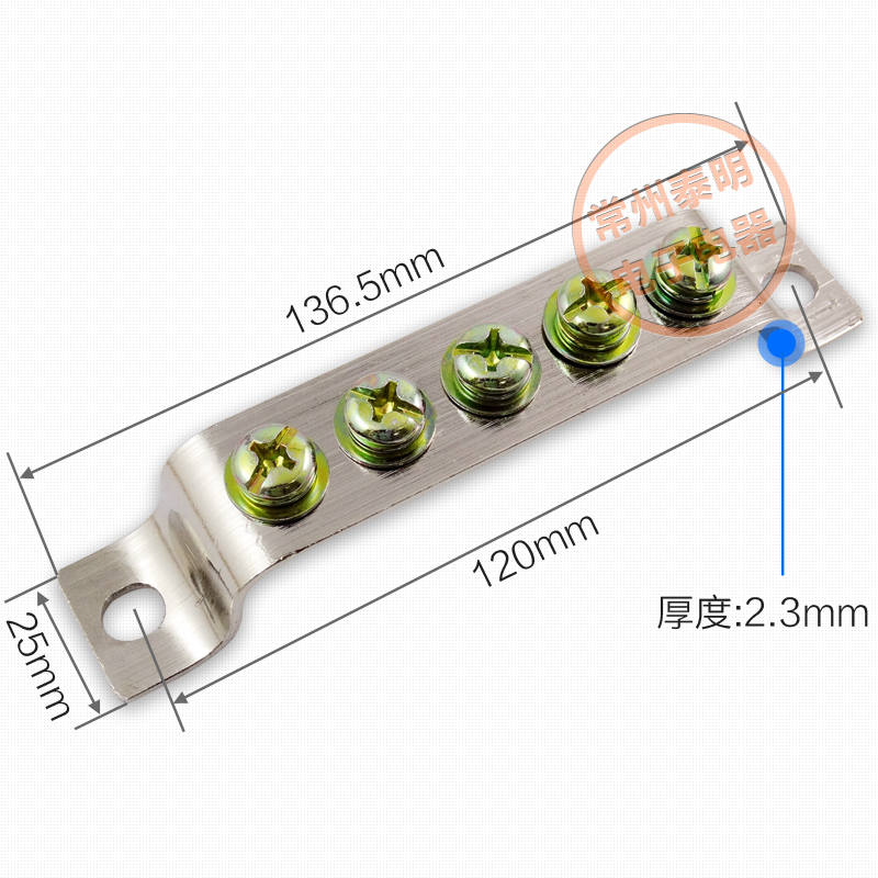 配电箱机柜机箱端子铜条地线排2.5*25接地5孔位铜排铜地排接线柱-图0