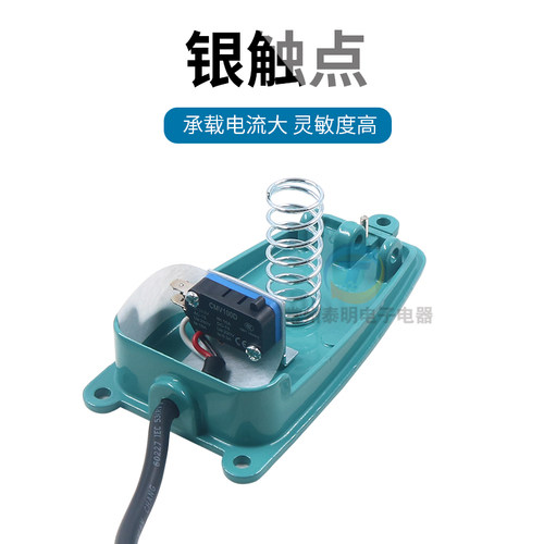 CNTD昌得电动机脚踏开关冲床控制器CFS-2踏板自复位脚踩式线1米M - 图0
