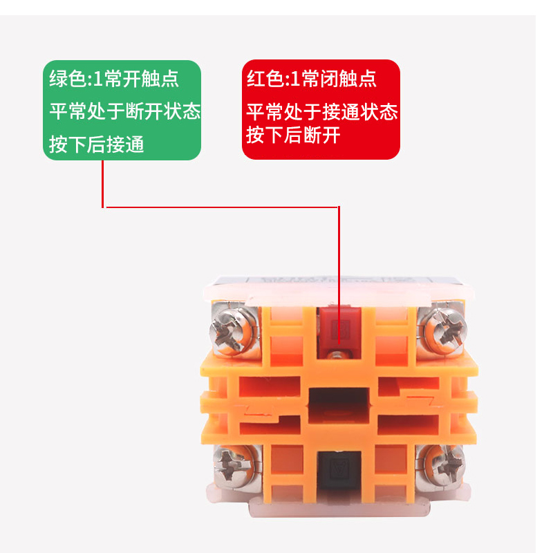 正泰电源蘑菇头急停按钮自锁NP4-11ZS/1磨菇紧急停止开关红色22mm