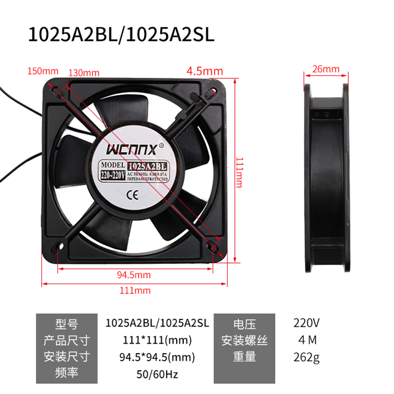 小型轴流风机交流220V排风扇配电箱柜工业机柜散热风扇12038 8025 - 图2