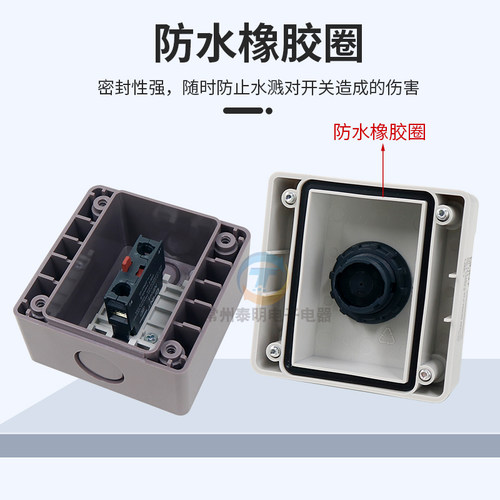 正泰NPH1-1009急停按钮开关盒防护罩应急电梯紧急停止控制盒防水 - 图1