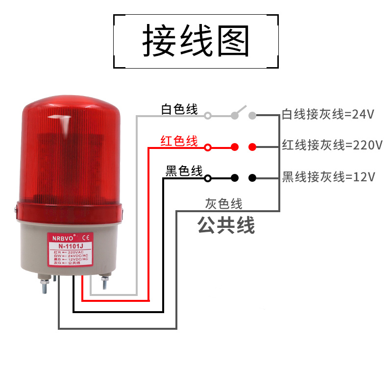 220v旋转式LED声光报警器警示灯LTE N-1101J警报灯岗亭24V直流12V - 图1