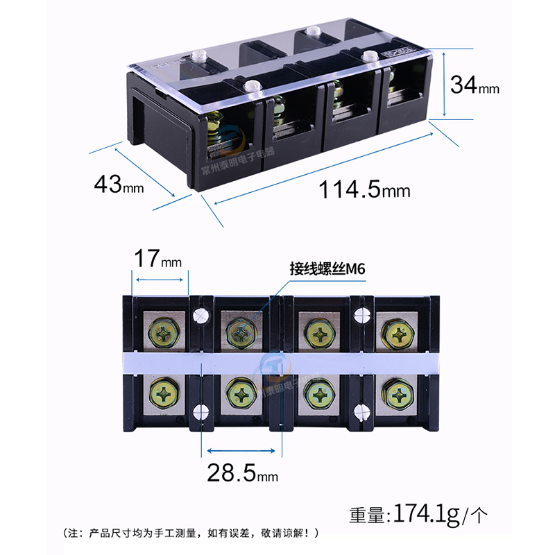 正泰大电流耐高温接线端子排TC-604大功率60A 4位P连接器电线铜件 - 图0