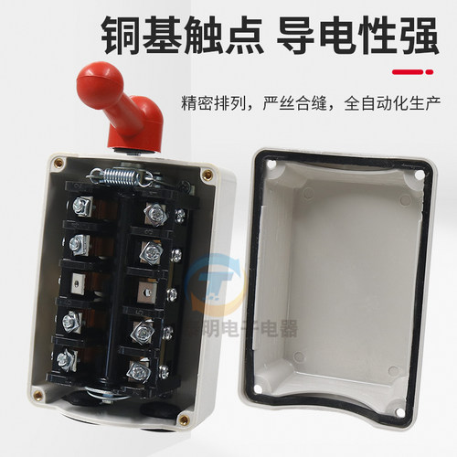 德力西倒顺开关380V三相220V单相30A电动机60a正转反转开关QS-15A - 图2