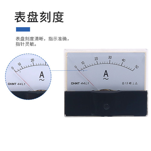 正泰44L1机械100A指针式50a交流电压电流表表头安培直通450V 220V - 图1