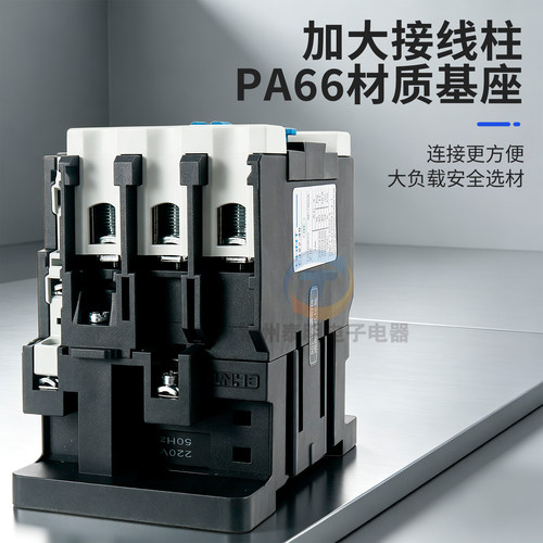 正泰交流380V 24V接触器CJX2-4011单相220V三相40A常开1常闭36V - 图1