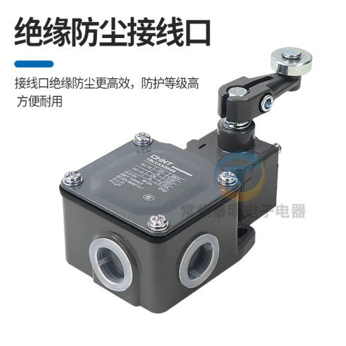 CHNT正泰微动限位YBLX-K3/20S/T摆动H/L行程开关K1带轮L/Z/B H/B - 图2