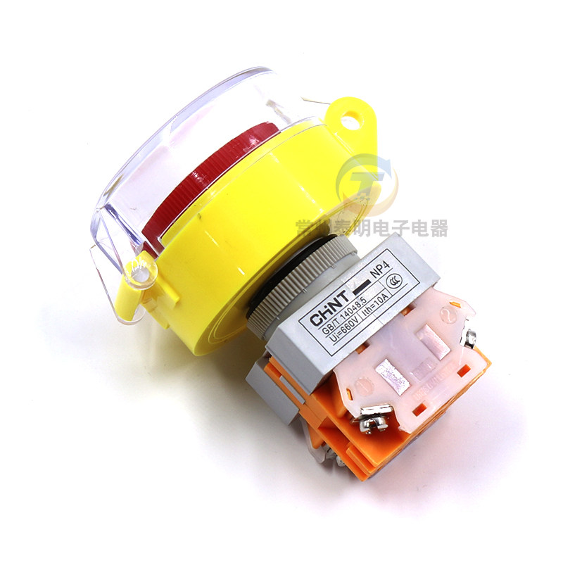 CHNT正泰急停按钮开关带防误触撞保护防护罩防尘防水1开1闭可挂锁,淘宝优惠券,粉丝福利购,淘宝优惠卷