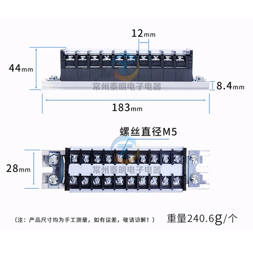 正泰TD-3010配电箱电线接头连接器 接线端子排板接插件30A铜10组 - 图0