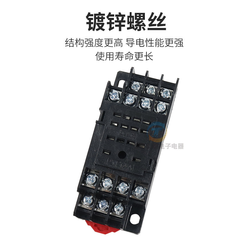 德力西小型中间电磁继电器底座8 11 14孔圆脚PYF08 11 14 PTF083A,淘宝优惠券,粉丝福利购,淘宝优惠卷