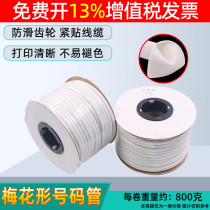 pvc plum flower type number pipe blank line number machine sleeve line mark wire digital print handwritten white printed handwriting 1