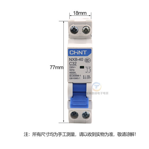 正泰昆仑16A空气32a开关1p小型20a断路器NXB-40家用双进双出DZ267 - 图1