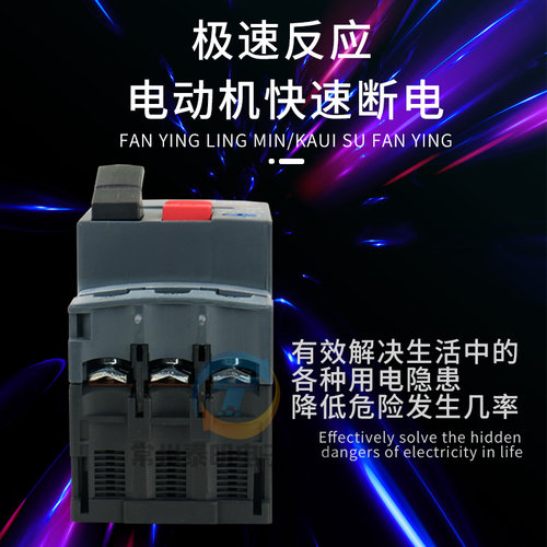 德力西马达保护断路器CDV2S-32电动机3p启动器代替GV2 NS2-25 10A - 图1