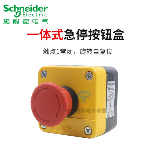 施耐德急停按钮盒XALJ01C开关控制防水盒1常闭 旋转复位紧急停止 - 图0