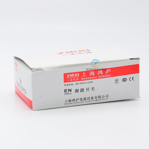脚踏开关电控电动脚控脚踩式电源铁踏板带线一诺1m米2控制器冲床 - 图1