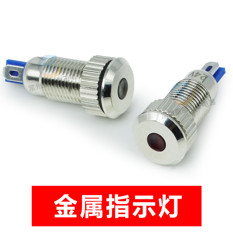 8mm金属防水发光LED高亮信号灯指示灯6V 12V 24VDC直流220V交流AC - 图1