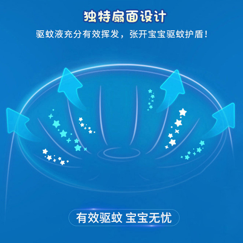 雷达佳儿护电热蚊香液30晚配可调式旋转加热器驱防蚊家庭室内无香 - 图3