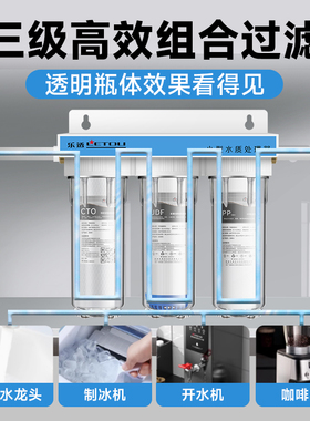 10寸三级前置过滤器大白瓶净化器