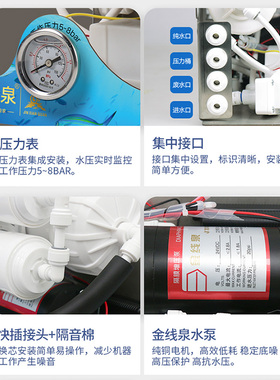 净水器家用直饮400gRO机水族改装