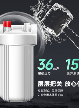 大白瓶前置过滤器家用胖蓝瓶自来水10寸全屋商用大流量滤芯净水器