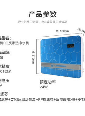 净水器800G大流量汇通ro反渗透膜母婴直饮自来水过滤器净水机商用