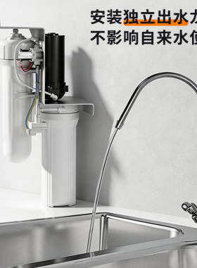 金线泉600GRO反渗透直饮净水器