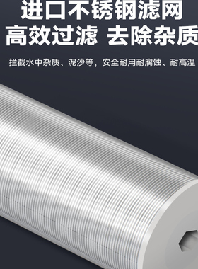 全屋前置过滤器纯铜家用净水器