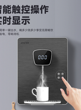 壁挂式饮水机3秒速热即热式