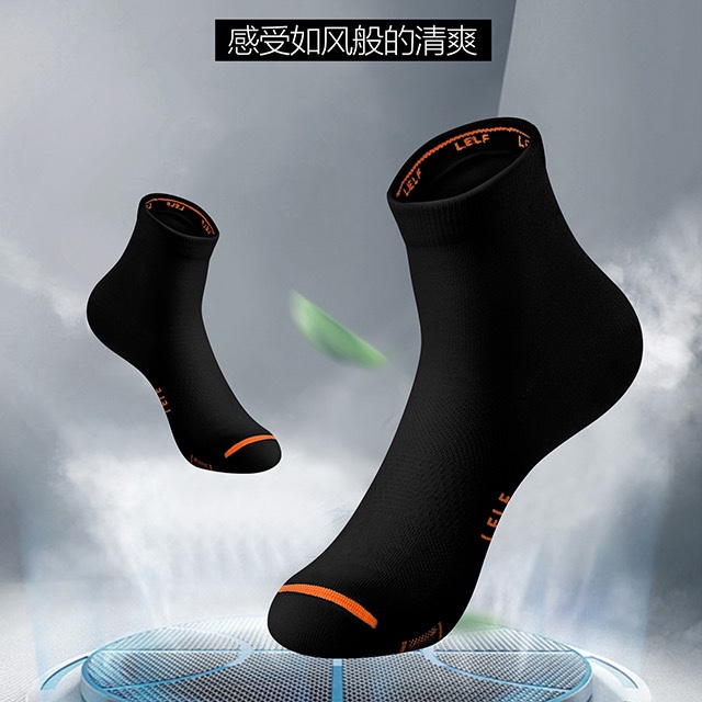 【黑色长袜】LELF爱生活时代防臭袜子抗菌中筒袜纯棉纯黑商务男女 - 图0