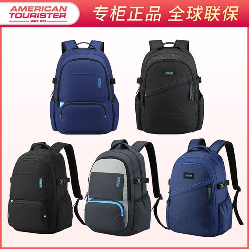 美旅双肩包NH1大高中学生书包旅游背包户外运动时尚休闲包电脑包 - 图1