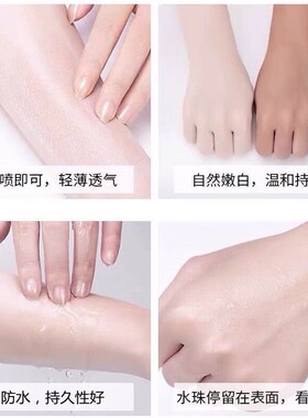 smallegg蛋蛋美白防护喷雾素颜