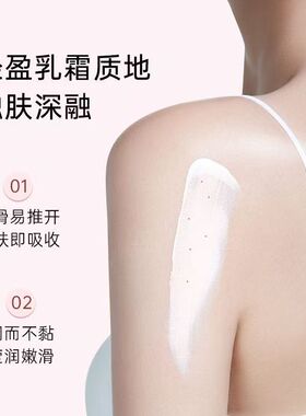 正品澳赞植萃香氛身体乳保湿滋润