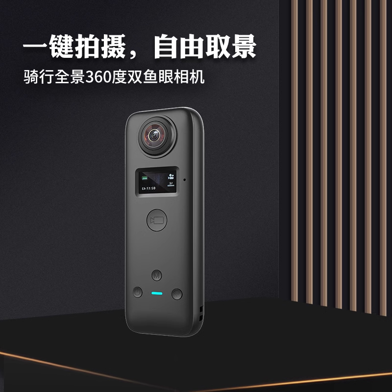 山狗行ins摩托车行车记录仪360全景运动相机VR看房4K头盔摄像机 - 图1