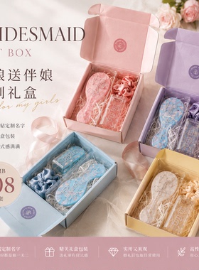 可定制英文发夹人鱼色