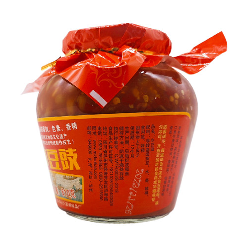 四川泸州特麻辣风味水豆豉下饭菜豆鼓罐头香辣酱开胃菜610g包邮 - 图0