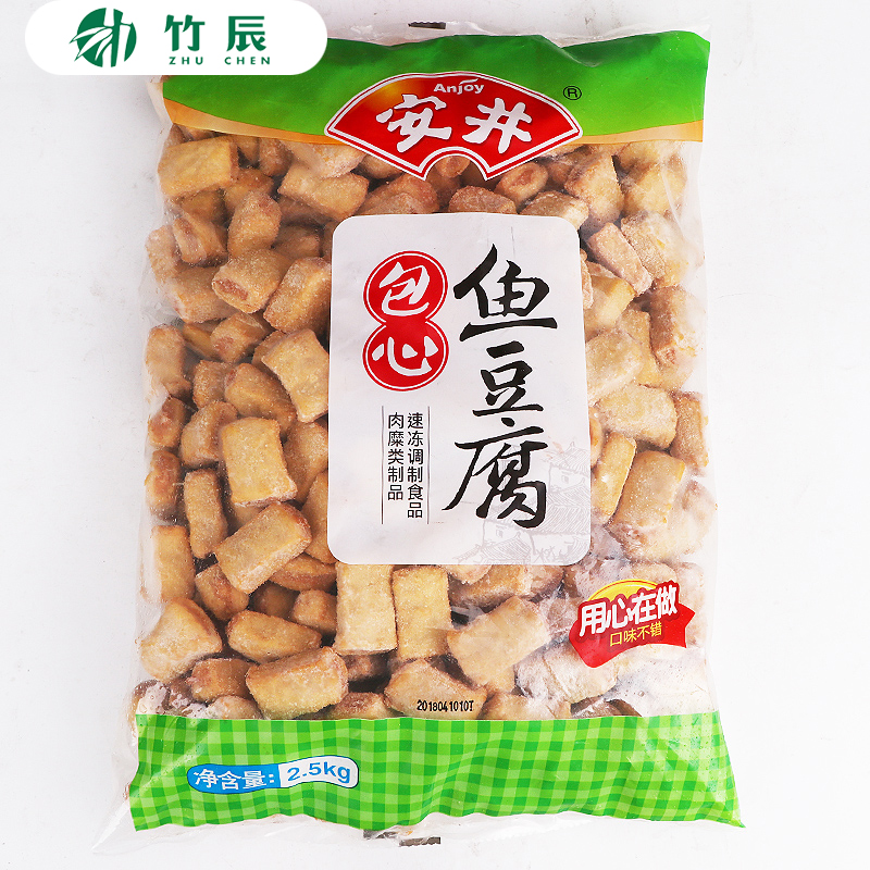 安井250g包心鱼豆腐散装组合装任选8份包邮火锅丸麻辣烫豆捞食材 - 图2