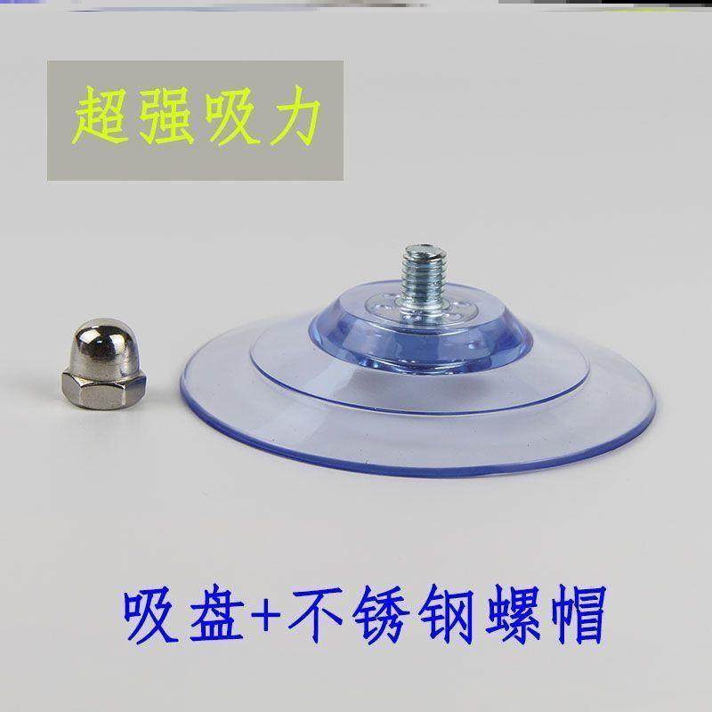 85mm挂床吊篮观景台宠物用品通用免打孔挂窗猫吊床窗户吸盘,淘宝优惠券,粉丝福利购,淘宝优惠卷